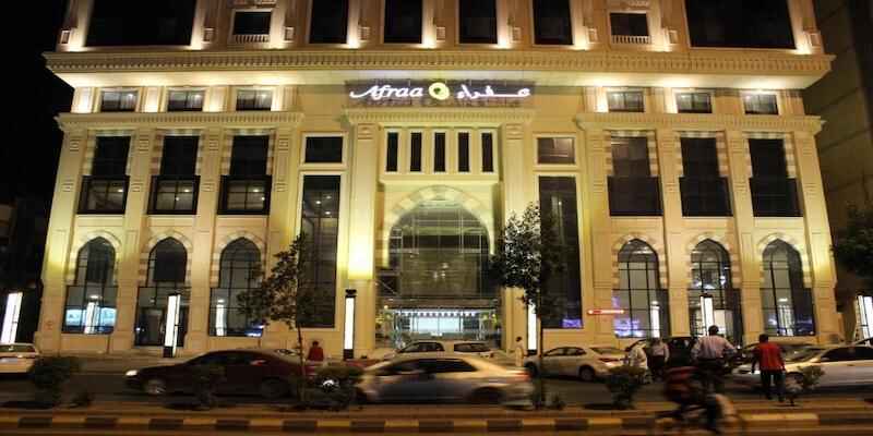 Afraa Makkah Hotel