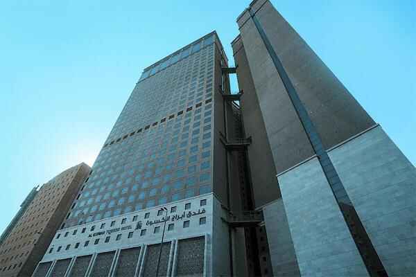 Al-Kiswah Makkah Hotel