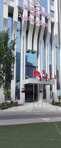 Al-Waleed Makkah Hotel