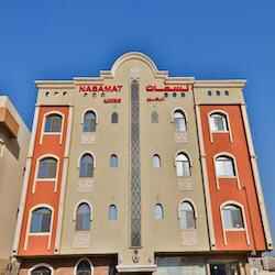 Nasmat Makkah Hotel