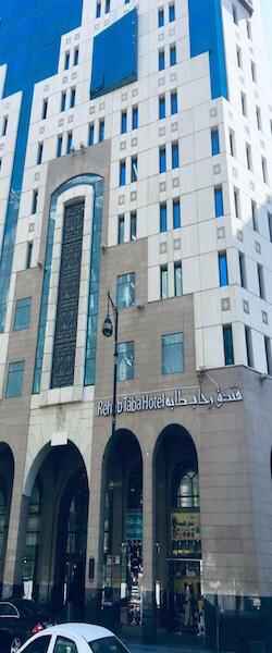 Al-Bustan Hotel